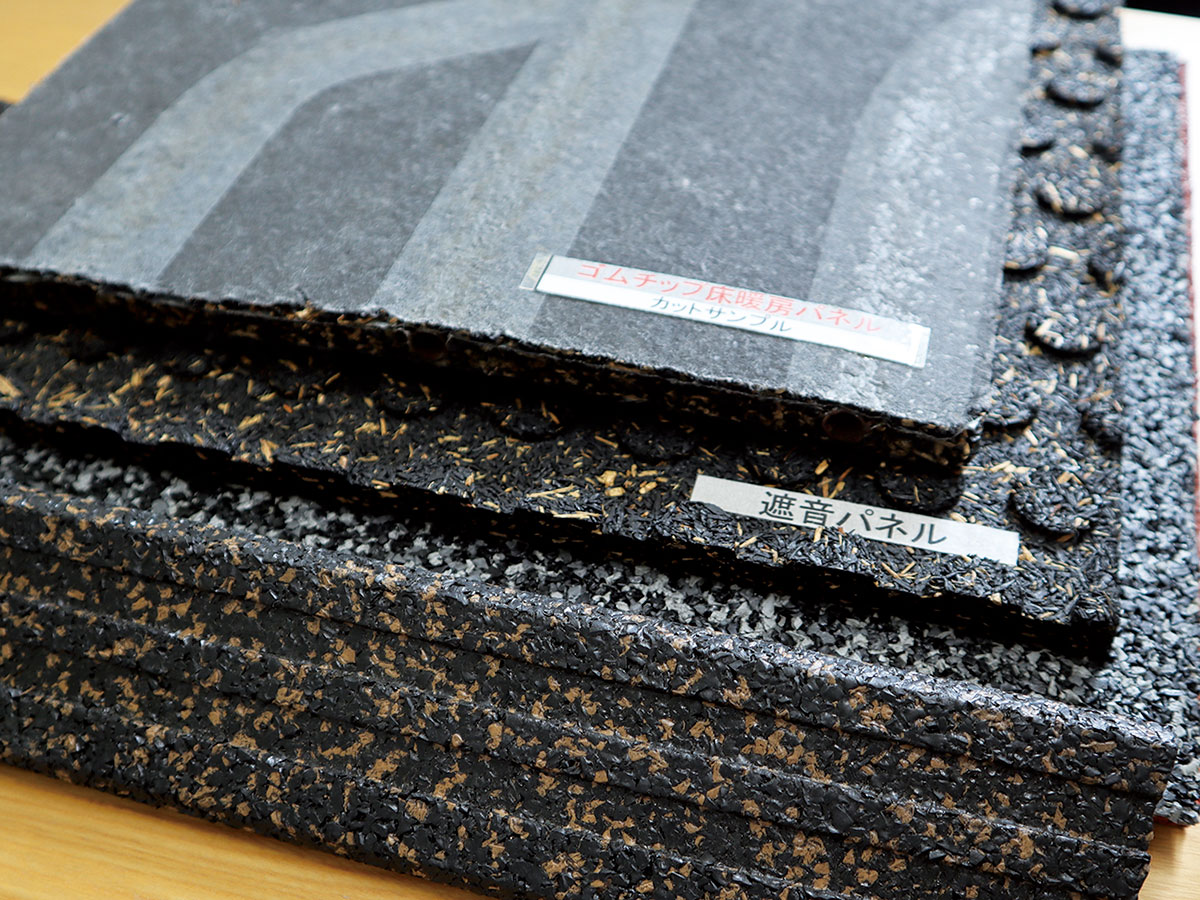 サンフロア工業（株） | 岩見沢市物産協会